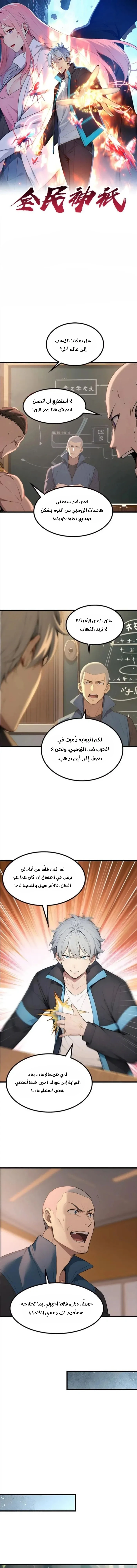 Chapter Image 1